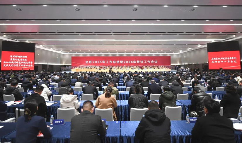 煙臺開發(fā)區金橋建筑安裝有限責任公司榮獲2023年度 “高質量發(fā)展突出貢獻企業”稱號